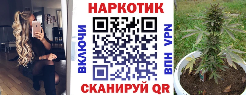 Купить закладку ГАШ  КОКАИН  МЕТАДОН  МЕФ  Фурманов