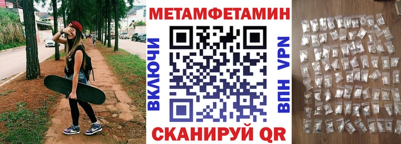 Amphetamine 97%  Купить  Фурманов 