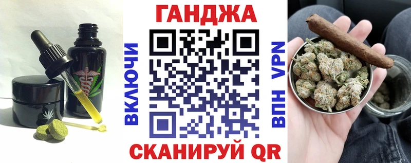 Canna-Cookies конопля Фурманов