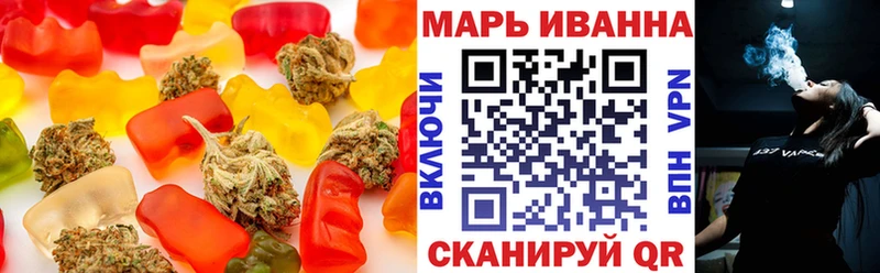 Cannafood марихуана  Купить закладки  Фурманов 