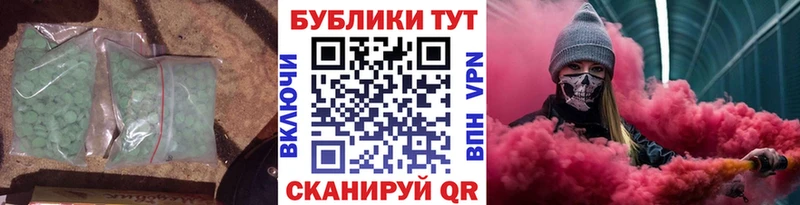 Экстази mix  Купить закладки  Фурманов 