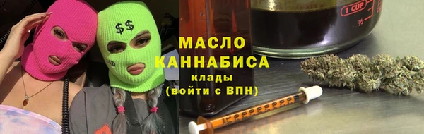 трава Дмитриев
