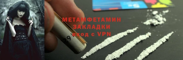 меф VHQ Дмитров
