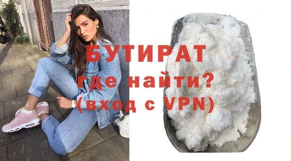 меф VHQ Дмитров