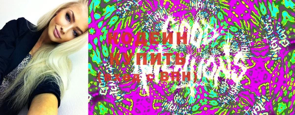 трава Дмитриев