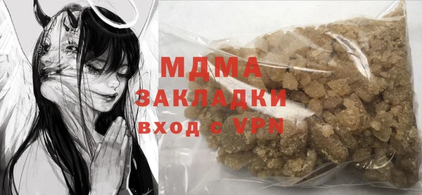 трава Дмитриев