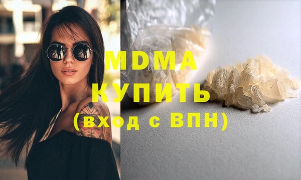 меф VHQ Дмитров