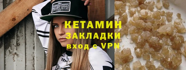 меф VHQ Дмитров