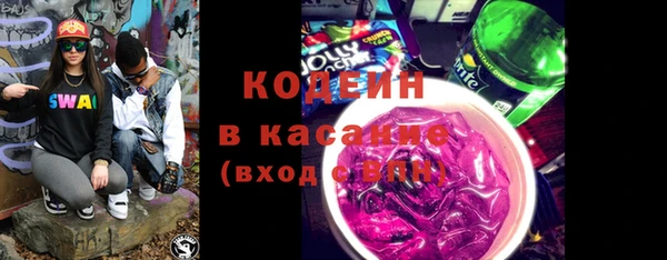 трава Дмитриев