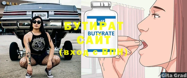 дурь Дмитровск