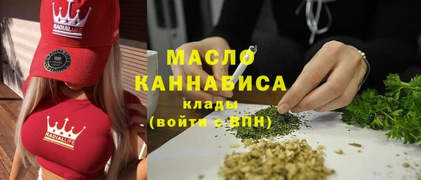 меф VHQ Дмитров