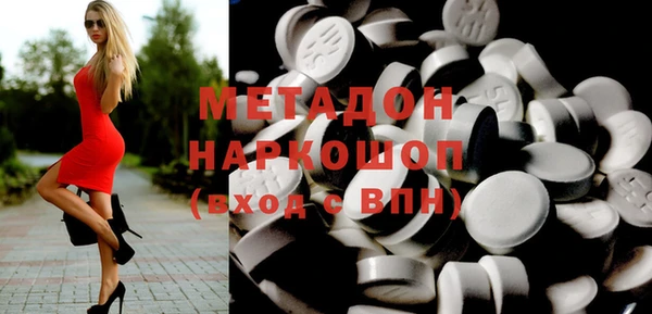 дурь Дмитровск