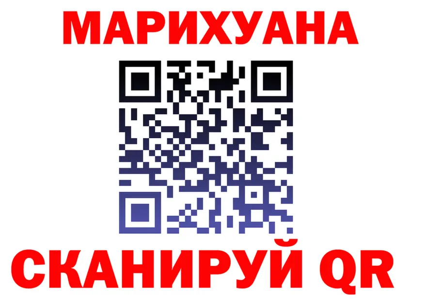 Cannafood конопля tor это мега Фурманов