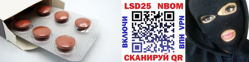 Купить закладки  Фурманов  ЛСД экстази кислота 