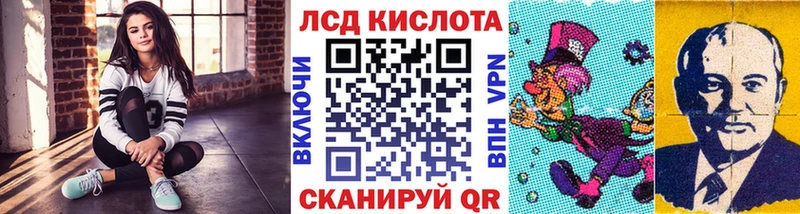 Купить закладки  Фурманов  Наркотические марки 1500мкг 