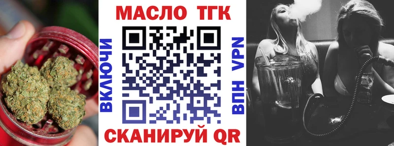 Купить закладки  Фурманов  Дистиллят ТГК вейп 